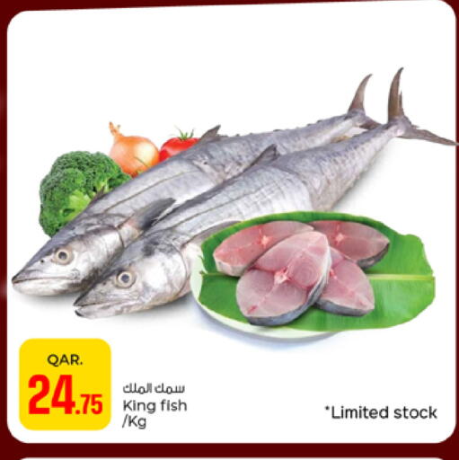 available at باريس هايبرماركت in قطر - أم صلال