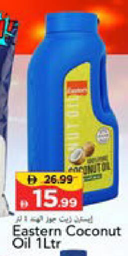 Coconut available at Mark & Save in UAE - Sharjah / Ajman