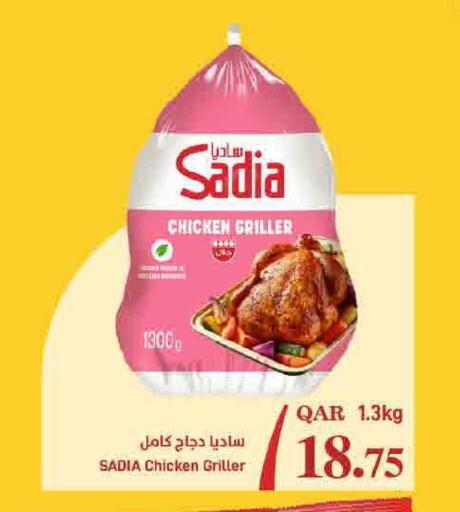 available at ســبــار in قطر - الريان