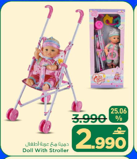 available at MARK & SAVE in Oman - Muscat