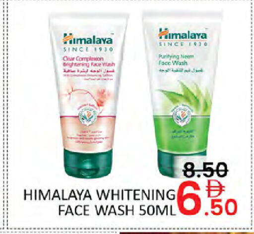 available at Al Madina  in UAE - Dubai