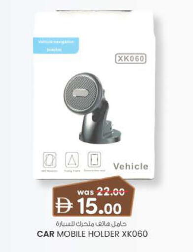 available at Al Safa in UAE - Al Ain