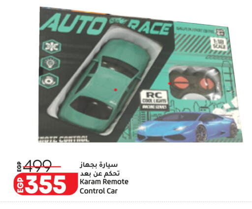available at Lulu Hypermarket  in Egypt - Cairo