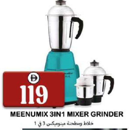 available at Souk Al Mubarak Hypermarket in UAE - Sharjah / Ajman