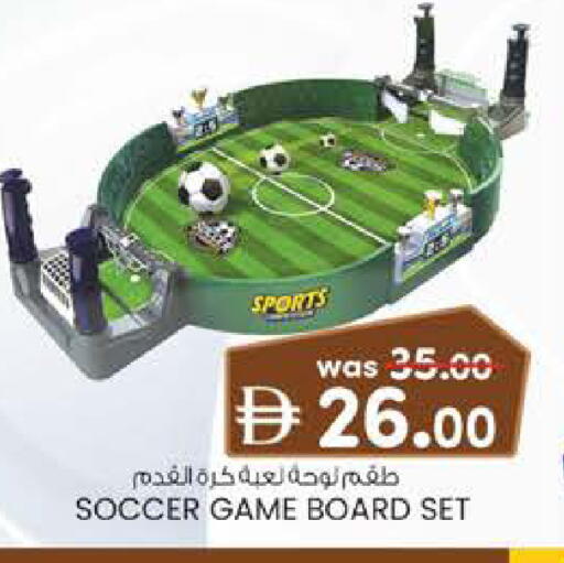 available at K M Trading  in UAE - Dubai
