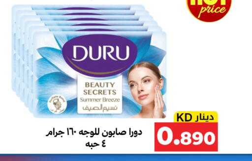 available at Meem Central Market Co in Kuwait - Kuwait City
