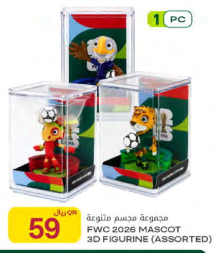 available at Al Meera in Qatar - Al-Shahaniya