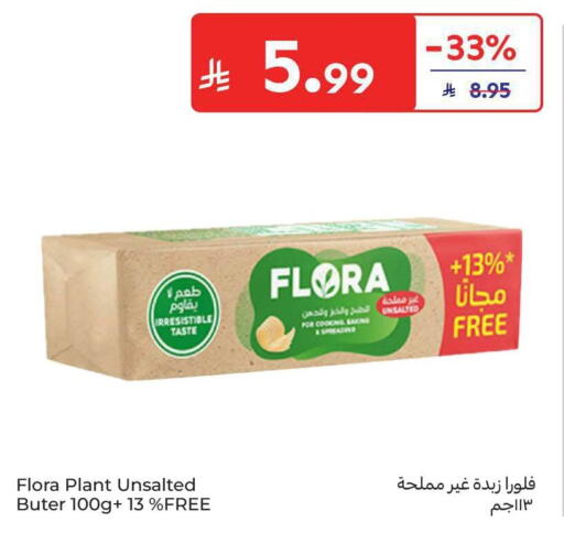 available at كارفور in مملكة العربية السعودية, السعودية, سعودية - جدة
