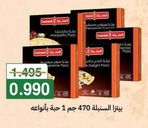 available at جمعية مدينة صباح الأحمد التعاونية in الكويت - مدينة الكويت