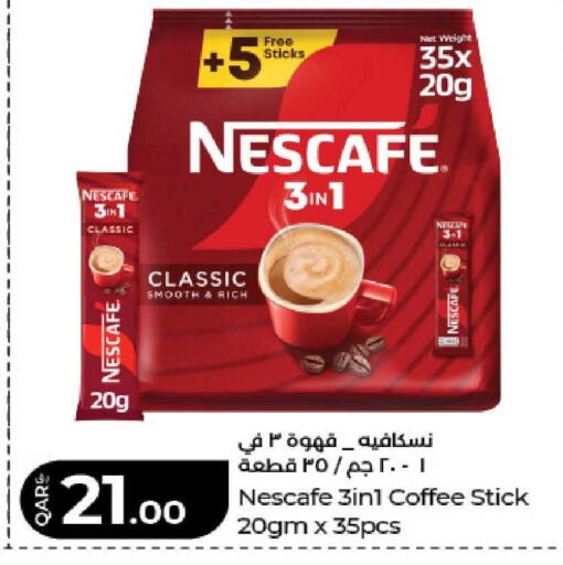 available at LuLu Hypermarket in Qatar - Al Shamal