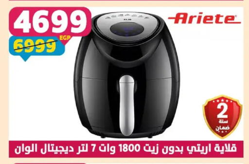 available at سنتر شاهين in Egypt - القاهرة