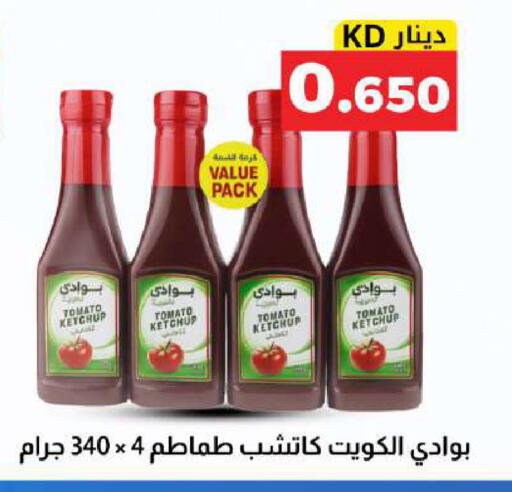 Tomato available at Meem Central Market Co in Kuwait - Kuwait City