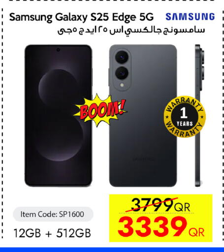 available at آي كونكت in قطر - الدوحة