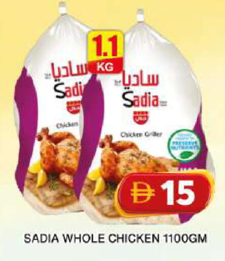 available at Grand Hyper Market in UAE - Dubai