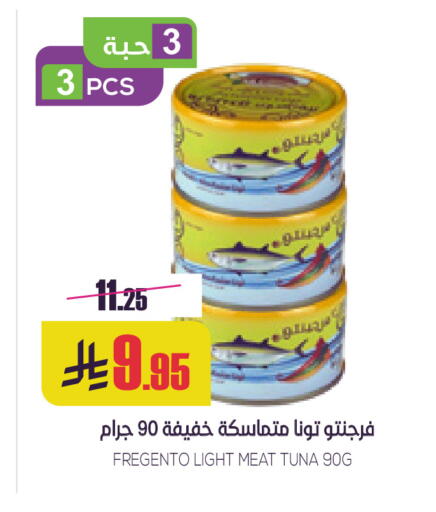 available at سبت in مملكة العربية السعودية, السعودية, سعودية - بريدة
