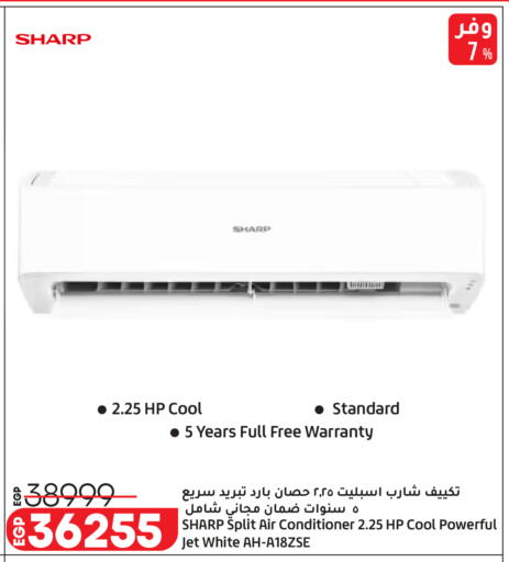 available at لولو هايبرماركت in Egypt - القاهرة