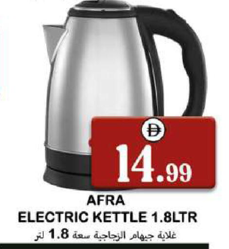 available at Souk Al Mubarak Hypermarket in UAE - Sharjah / Ajman