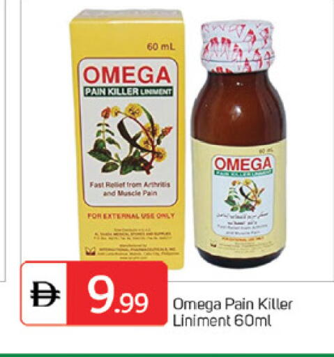 available at TALAL MARKET in UAE - Dubai