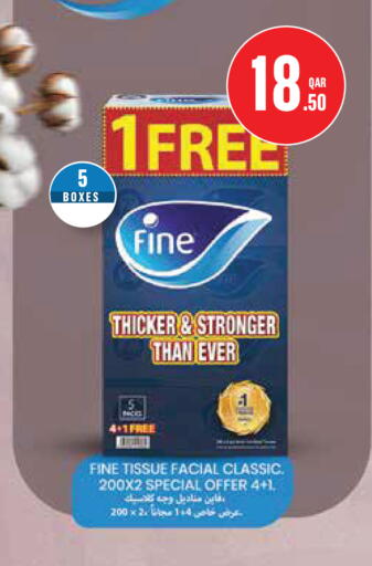 available at Monoprix in Qatar - Al Wakra