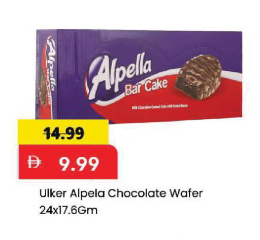 available at Mark & Save in UAE - Sharjah / Ajman