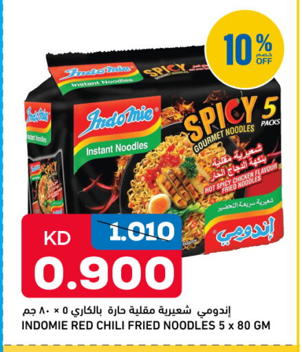 available at Oncost in Kuwait - Kuwait City