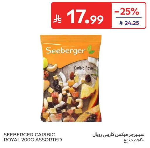 available at كارفور in مملكة العربية السعودية, السعودية, سعودية - جدة