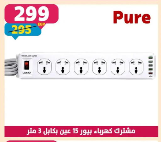available at سنتر شاهين in Egypt - القاهرة