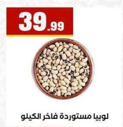 available at MartVille in Egypt - Cairo