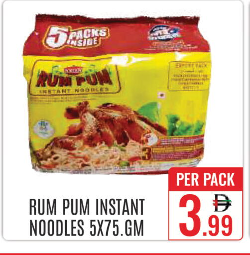 available at DAY STAR DEPARTMENT STORE.L.LC in UAE - Dubai