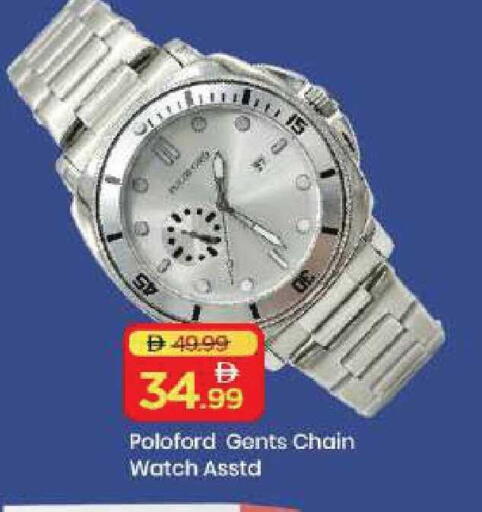 available at Mark & Save in UAE - Dubai