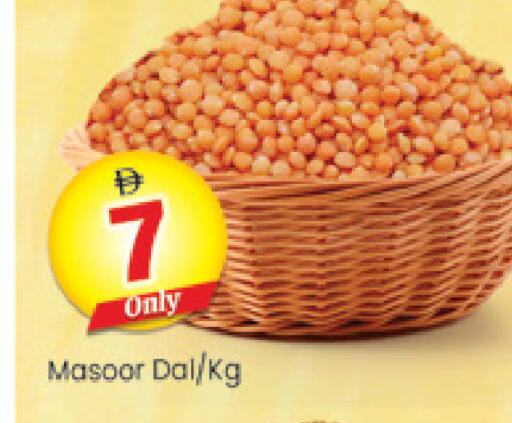 available at Al Madina  in UAE - Dubai