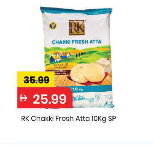 available at Mark & Save in UAE - Sharjah / Ajman