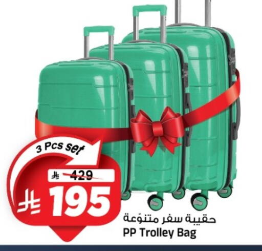 available at المدينة هايبرماركت in مملكة العربية السعودية, السعودية, سعودية - الرياض