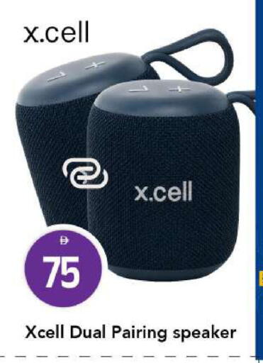 available at Mark & Save in UAE - Abu Dhabi
