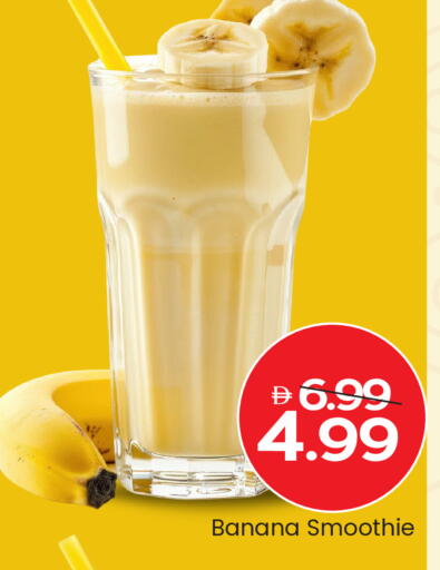 Banana available at Mark & Save in UAE - Dubai
