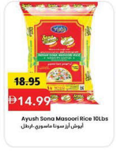 available at Mark & Save in UAE - Sharjah / Ajman