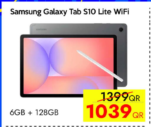 available at آي كونكت in قطر - الخور