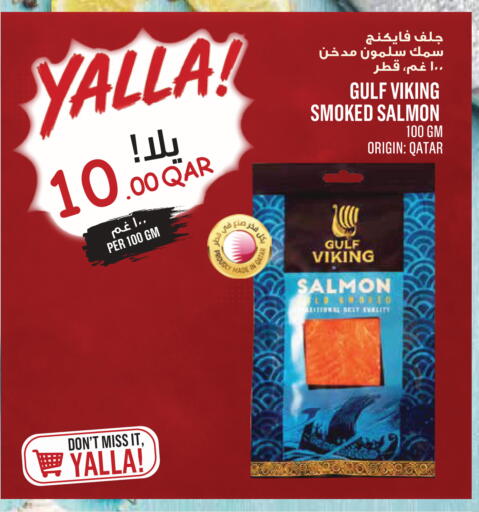 available at Monoprix in Qatar - Al Wakra