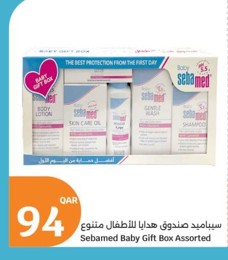 available at City Hypermarket in Qatar - Al Shamal