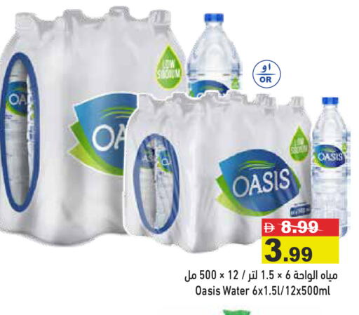 available at أسواق رامز in الإمارات العربية المتحدة , الامارات - رَأْس ٱلْخَيْمَة