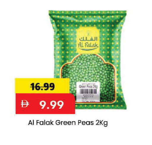 Peas available at Mark & Save in UAE - Sharjah / Ajman