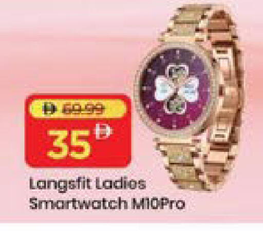 available at Mark & Save in UAE - Sharjah / Ajman