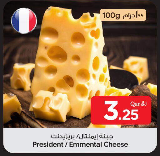 available at بن داود in قطر - الدوحة