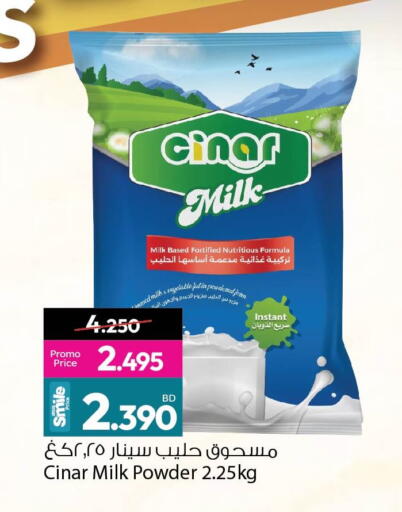 available at Ansar Gallery in Bahrain