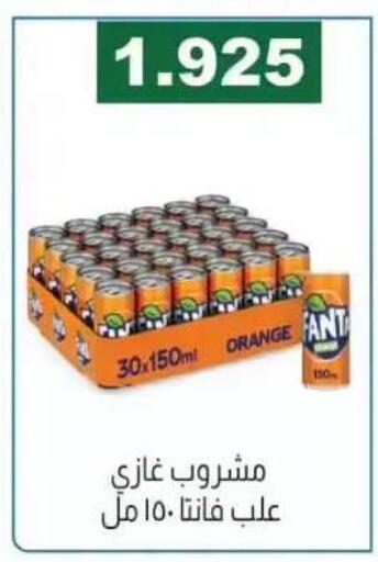 Orange available at جمعية الفروانية التعاونية in الكويت - مدينة الكويت