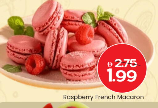 Raspberry available at مارك & سيف in الإمارات العربية المتحدة , الامارات - أبو ظبي