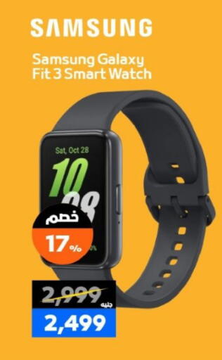 available at  B.TECH Egypt  in Egypt - Cairo