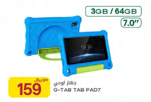 available at Al Meera in Qatar - Al-Shahaniya