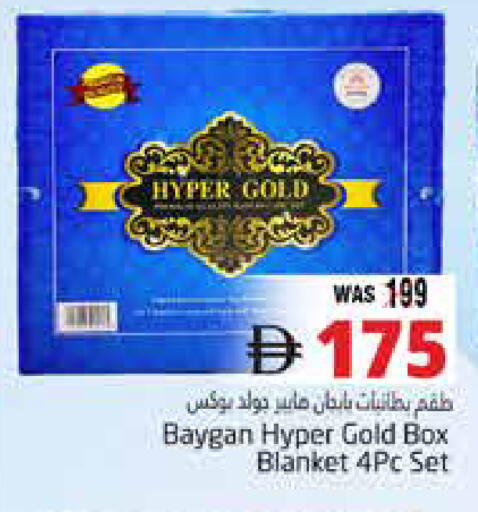 available at هايبر ماركت باسونز in الإمارات العربية المتحدة , الامارات - ٱلْعَيْن‎