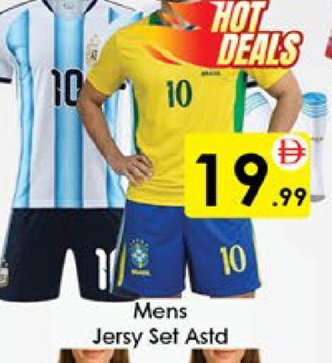available at AIKO Mall and AIKO Hypermarket in UAE - Al Ain
